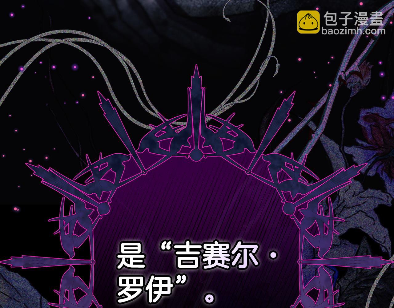 第27话 老板的邀请63