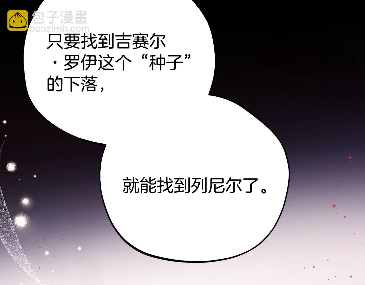第27话 老板的邀请65