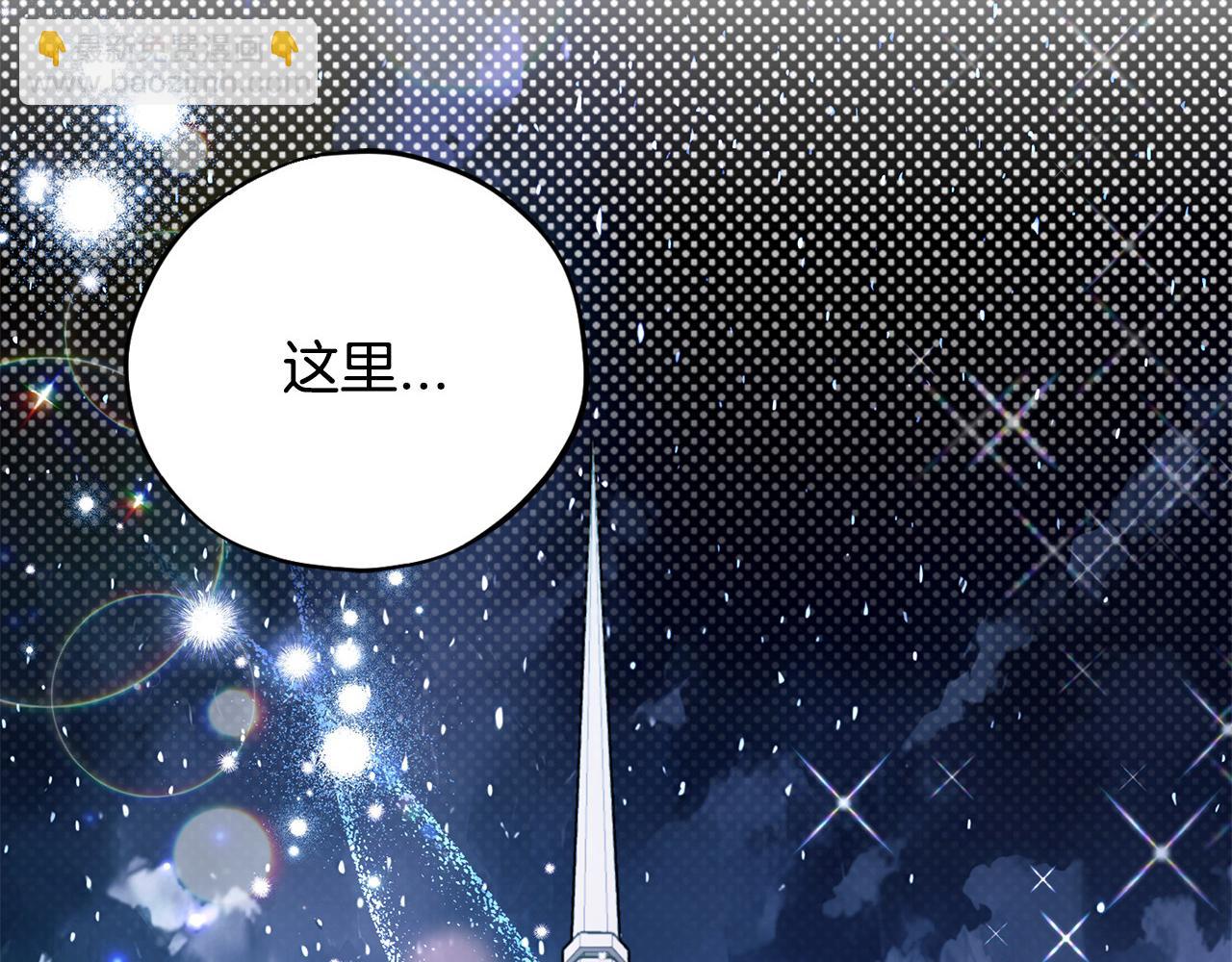 第27话 老板的邀请77