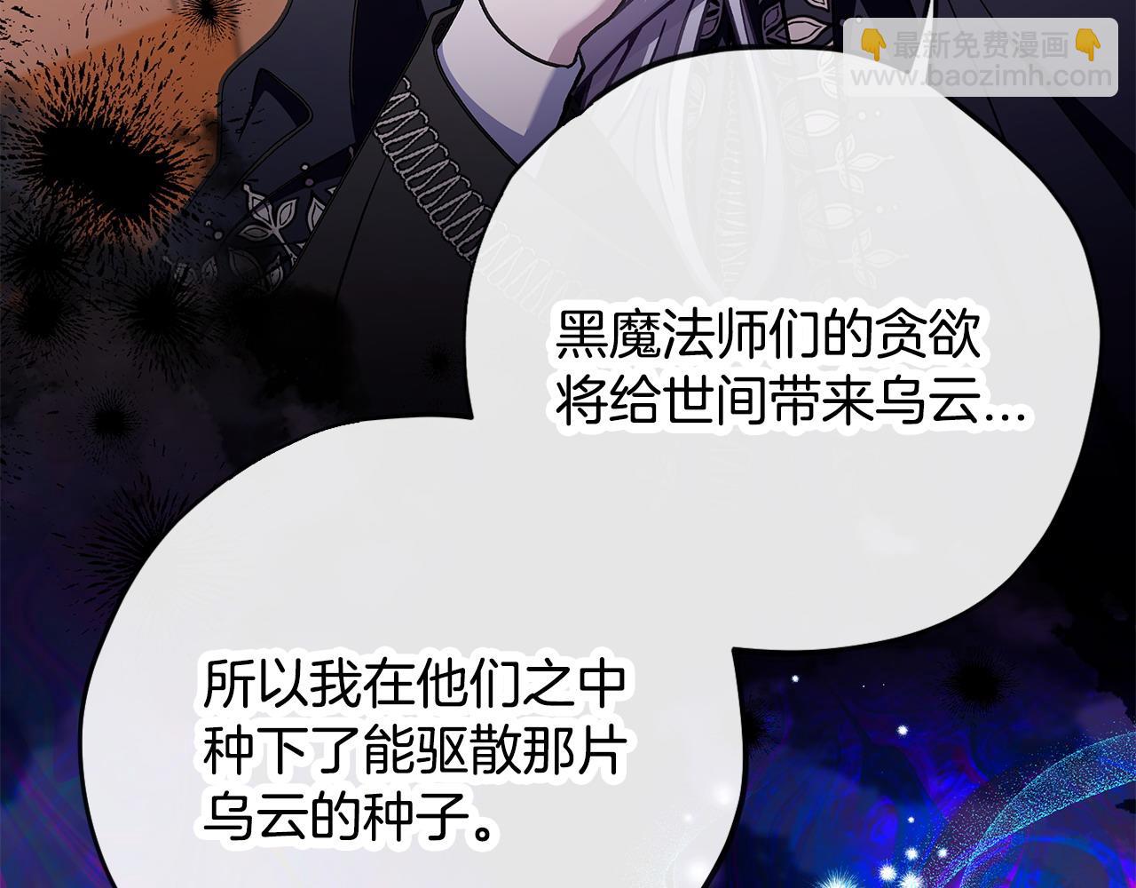 第27话 老板的邀请9