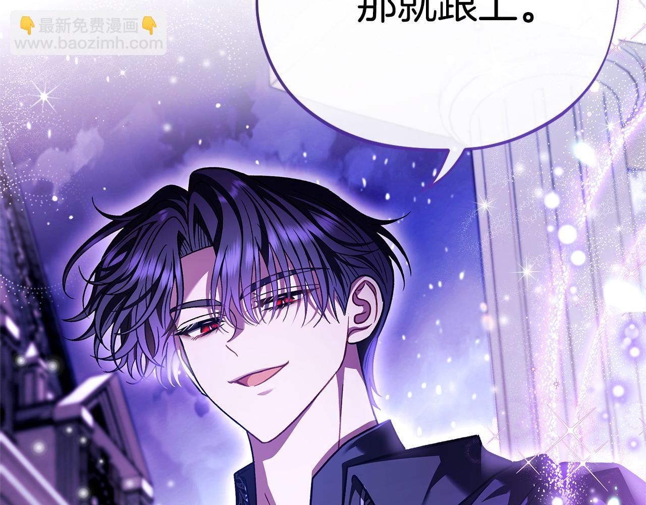 第27话 老板的邀请90