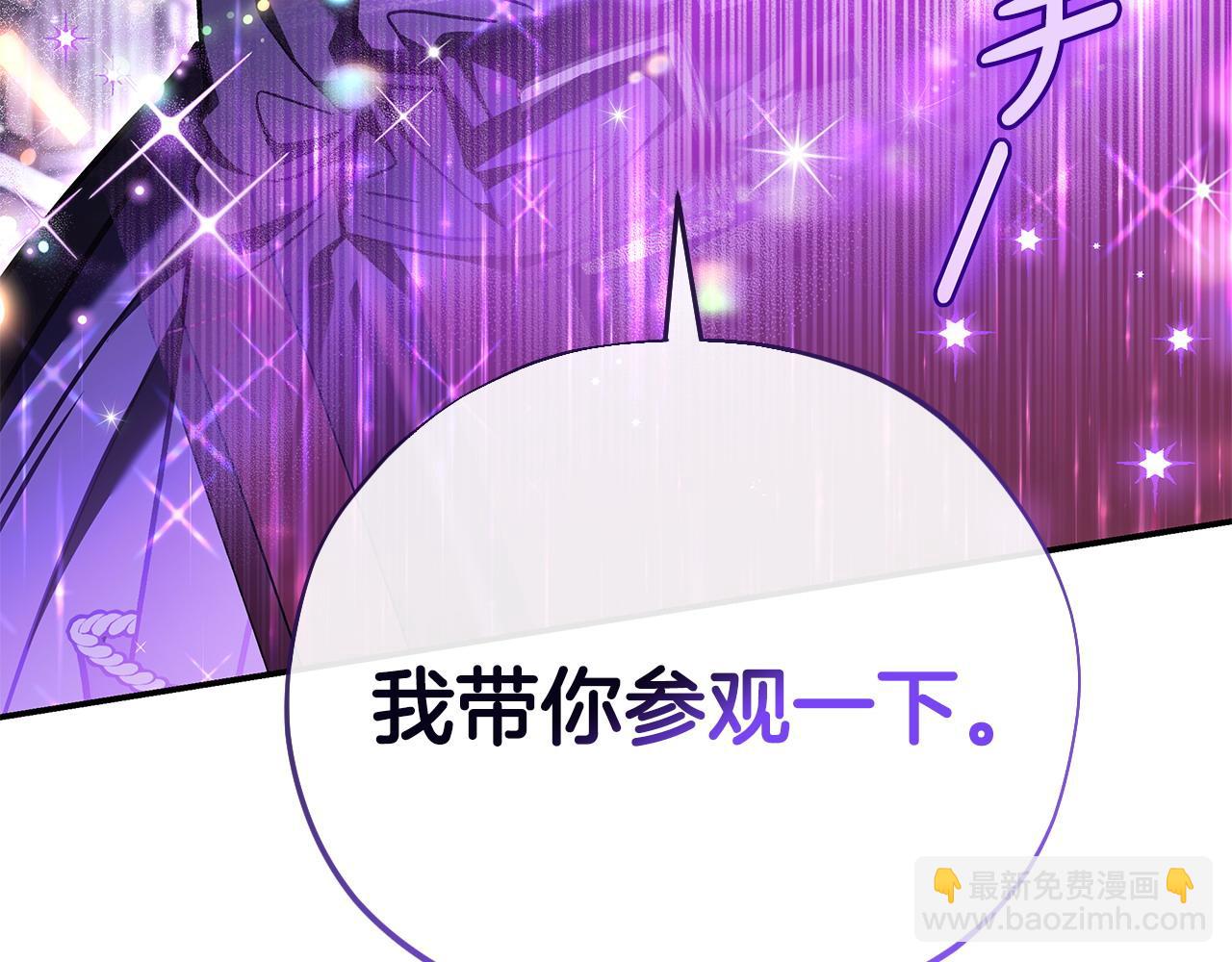 第27话 老板的邀请92