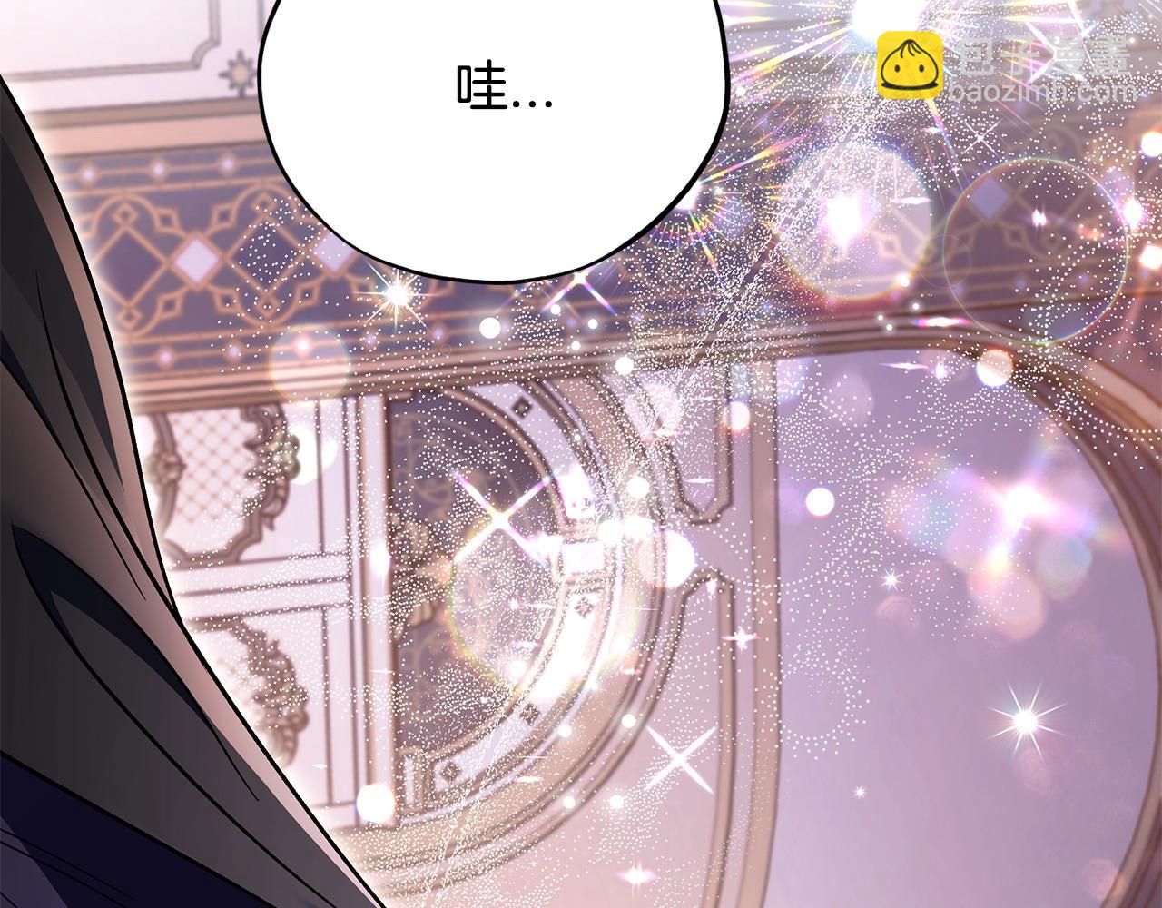 第27话 老板的邀请97