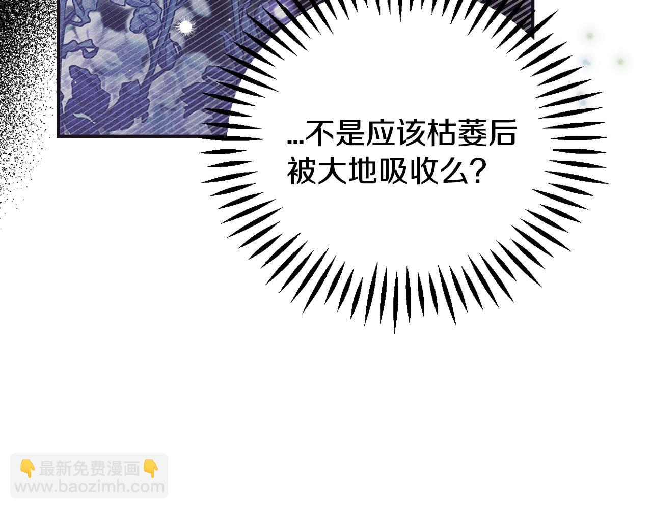 第33话 回应105