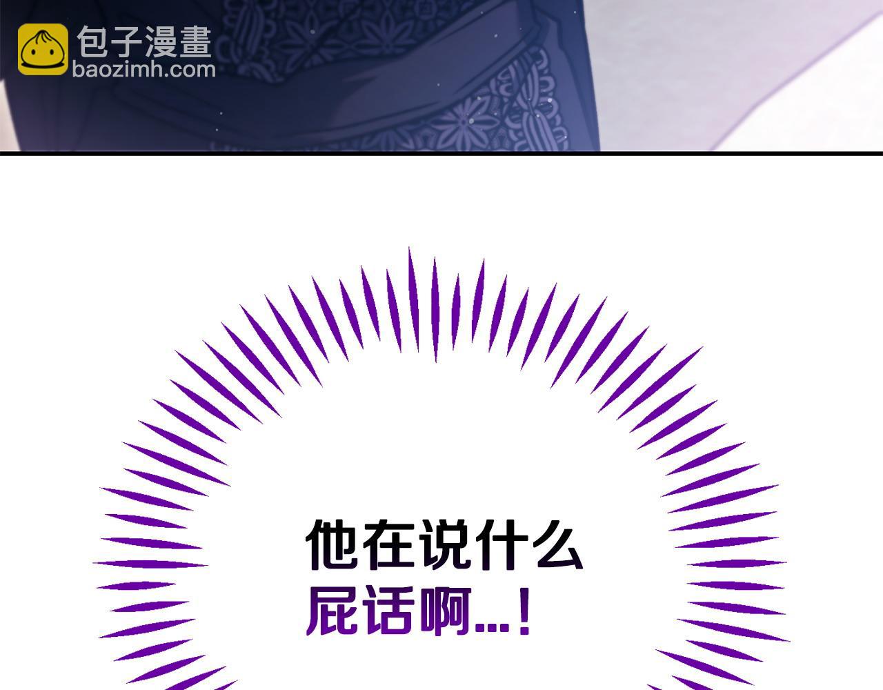 第33话 回应11