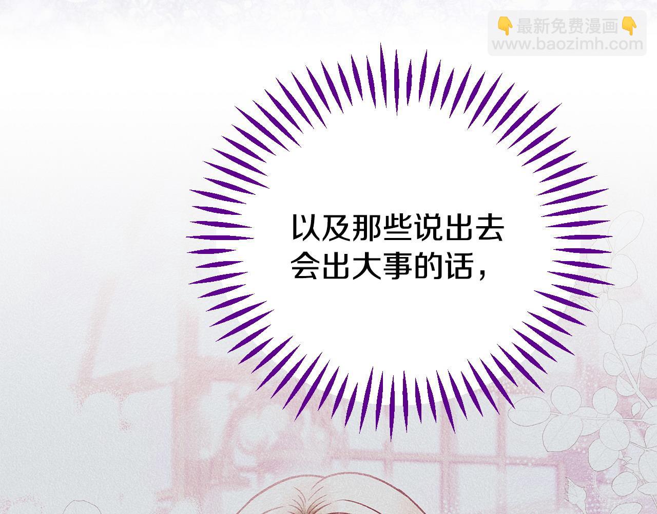 第33话 回应123