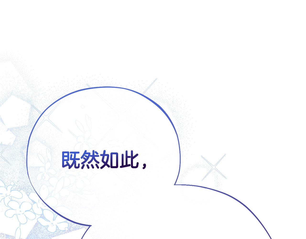 第33话 回应128