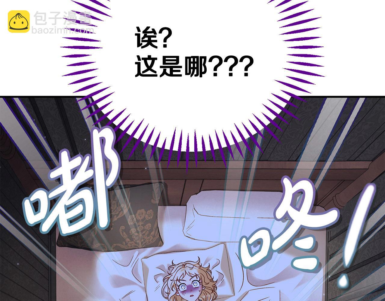 第33话 回应138