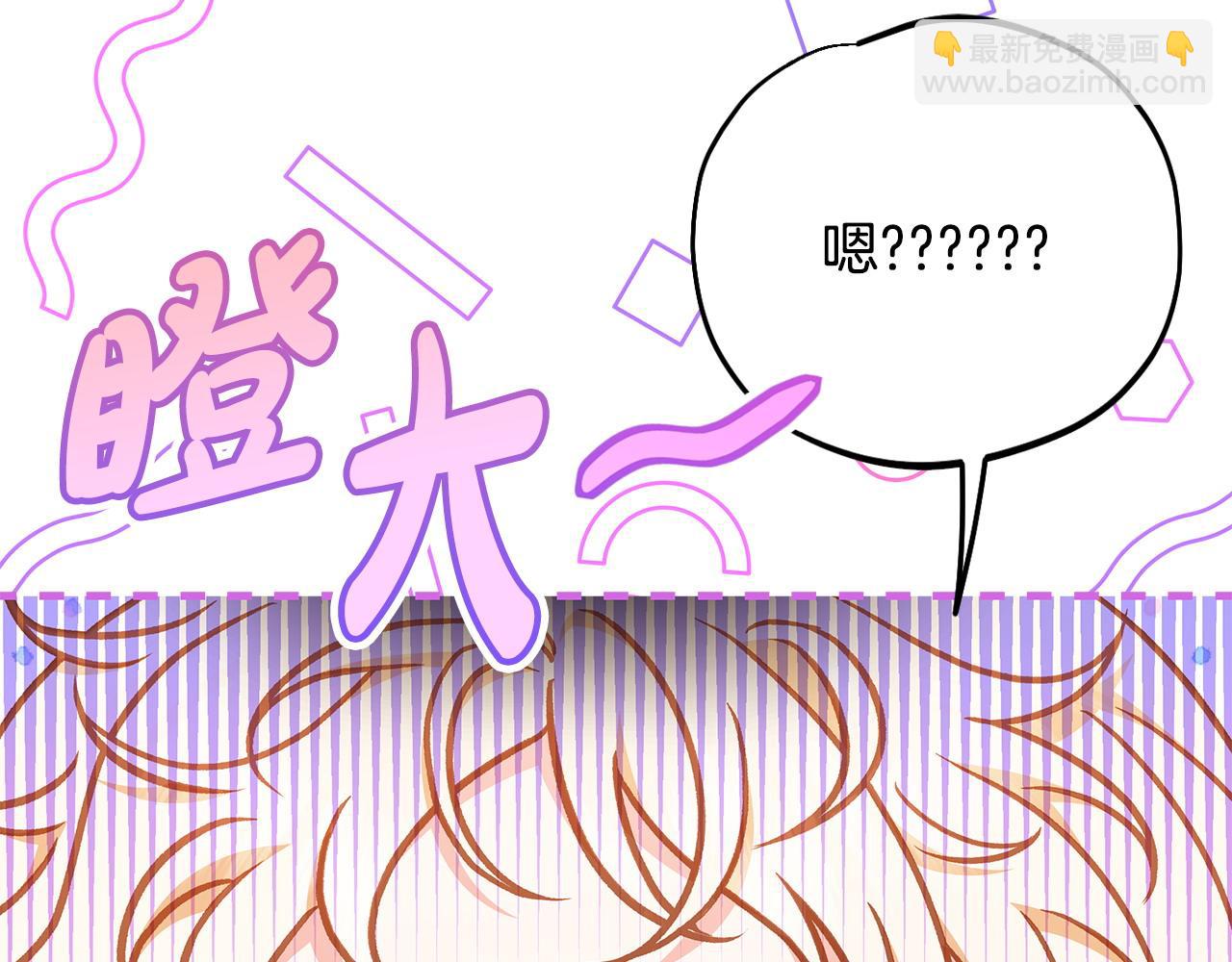 第33话 回应145