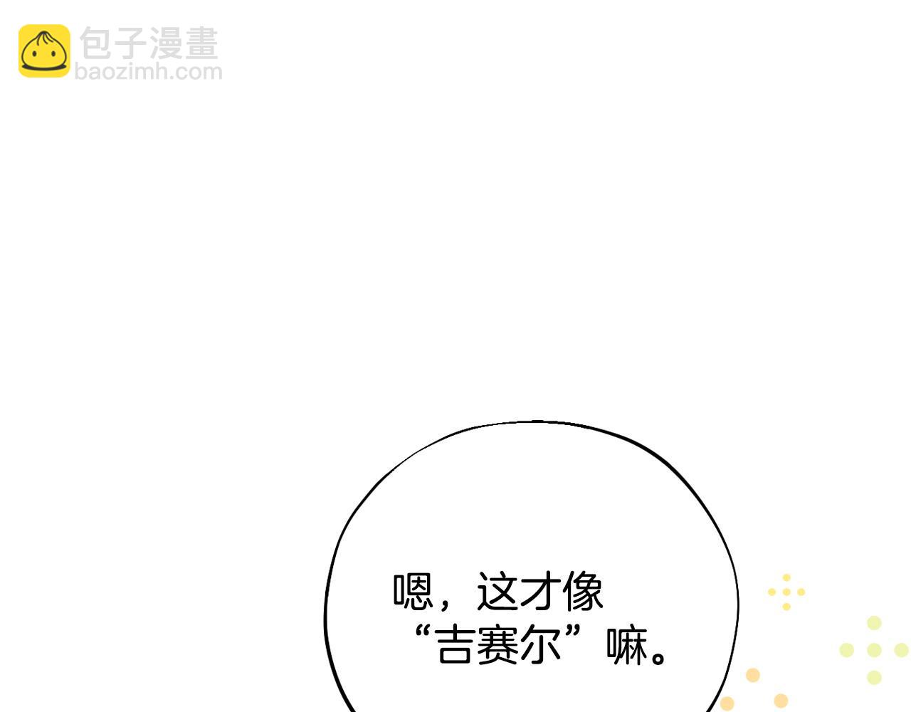第33话 回应172