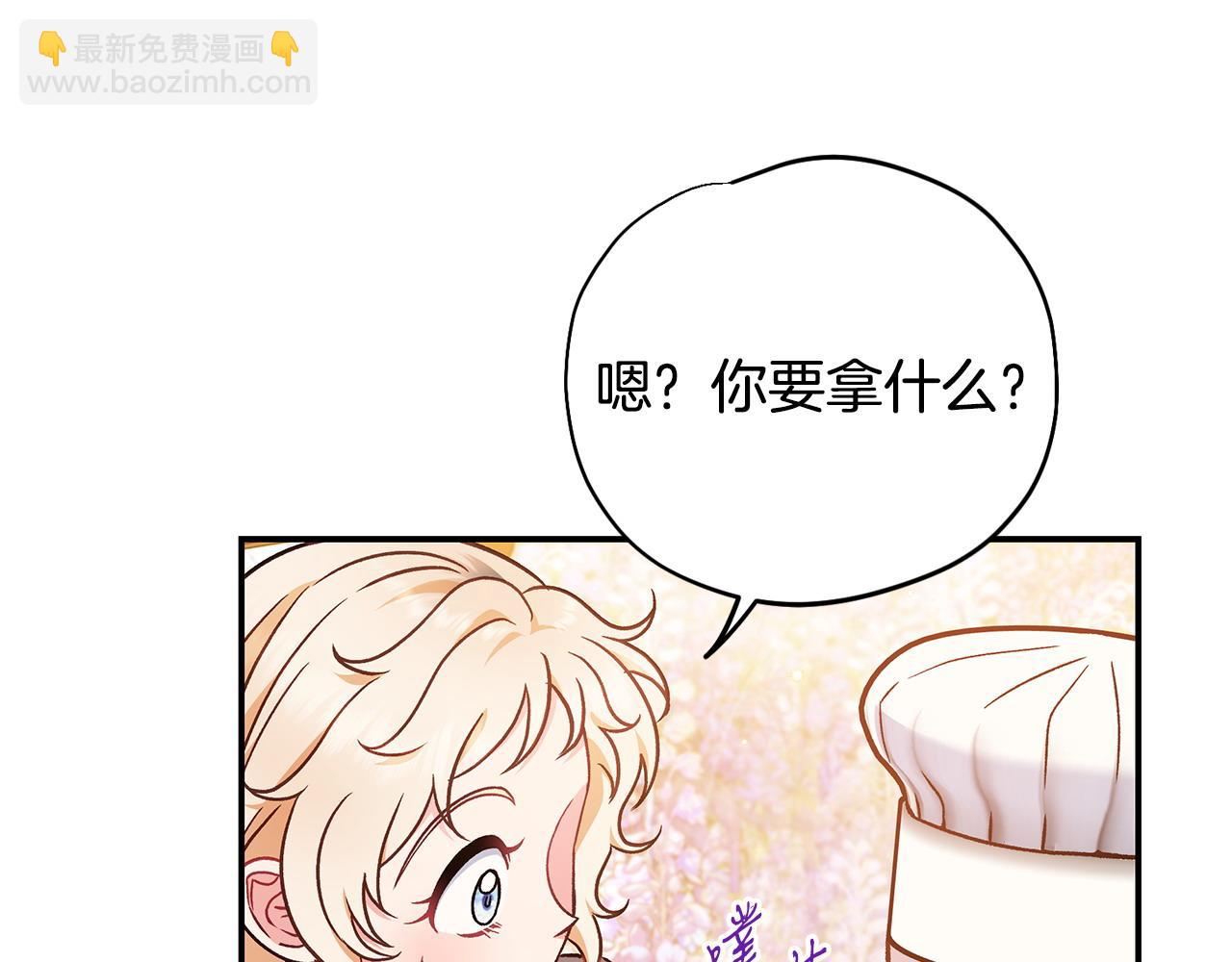 第33话 回应176