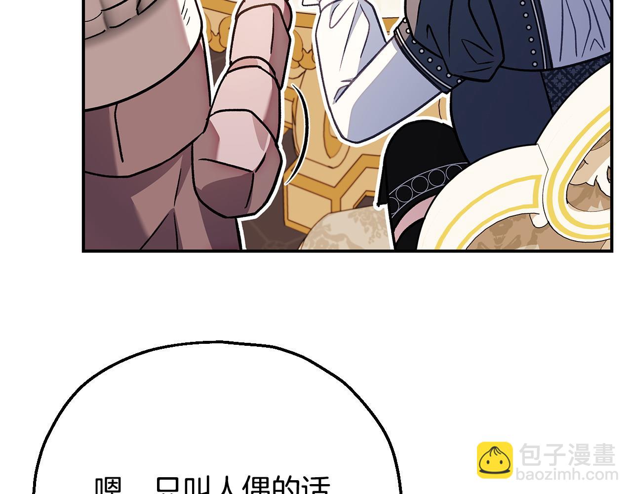 第33话 回应188