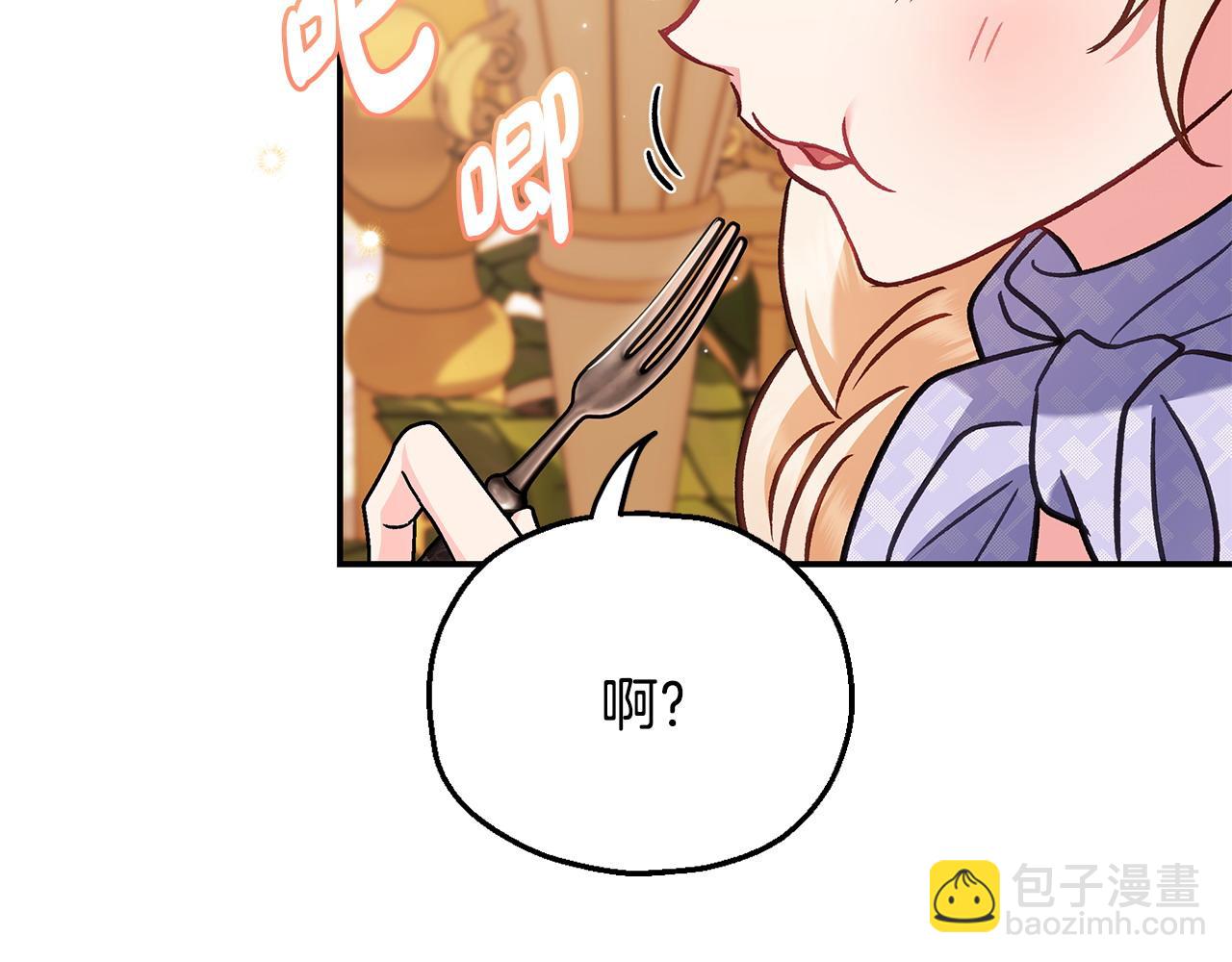 第33话 回应197