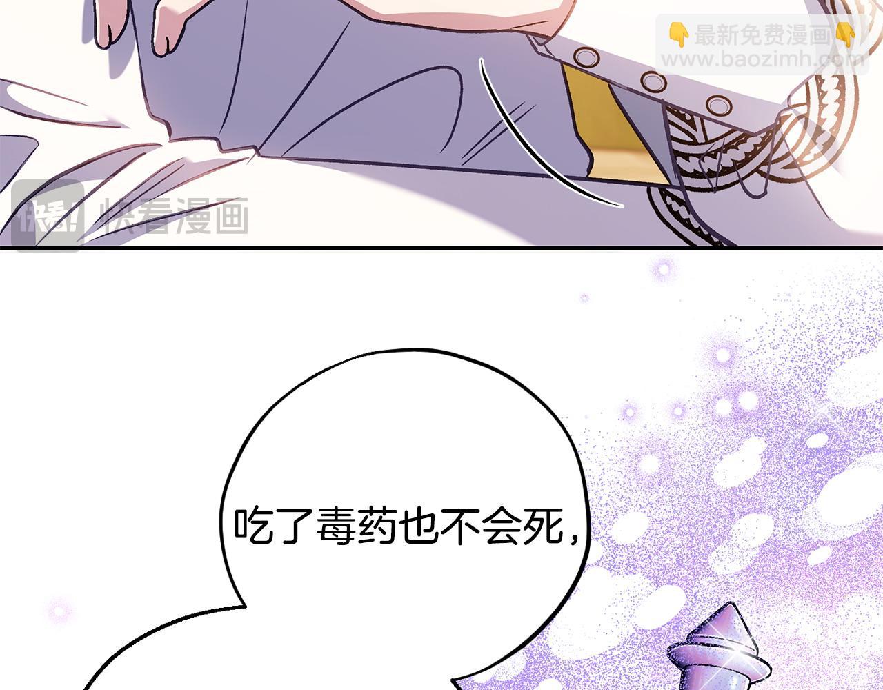 第33话 回应203