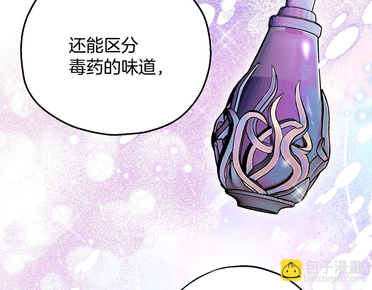 第33话 回应204