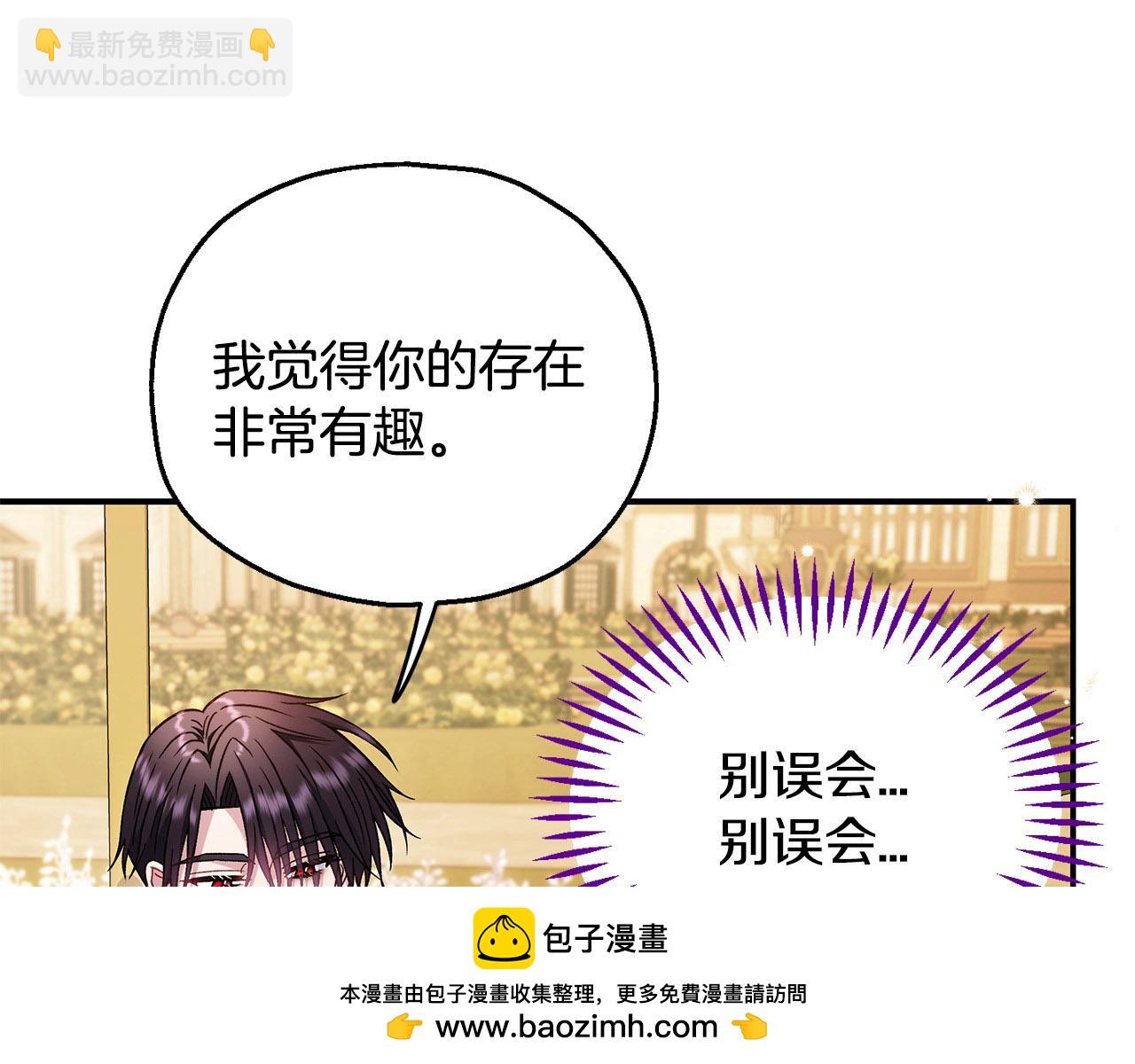 第33话 回应229