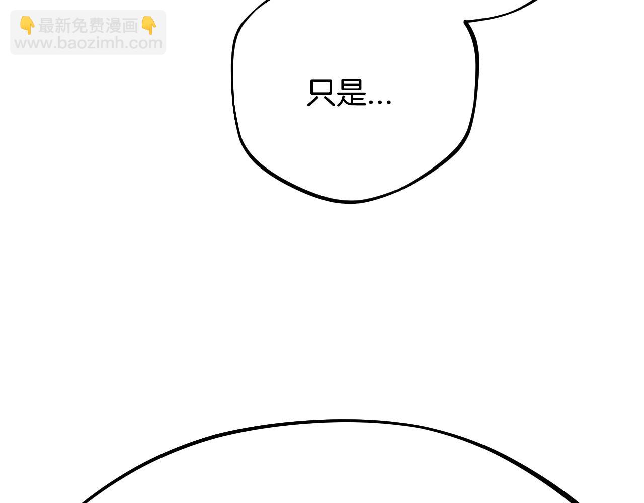 第33话 回应23