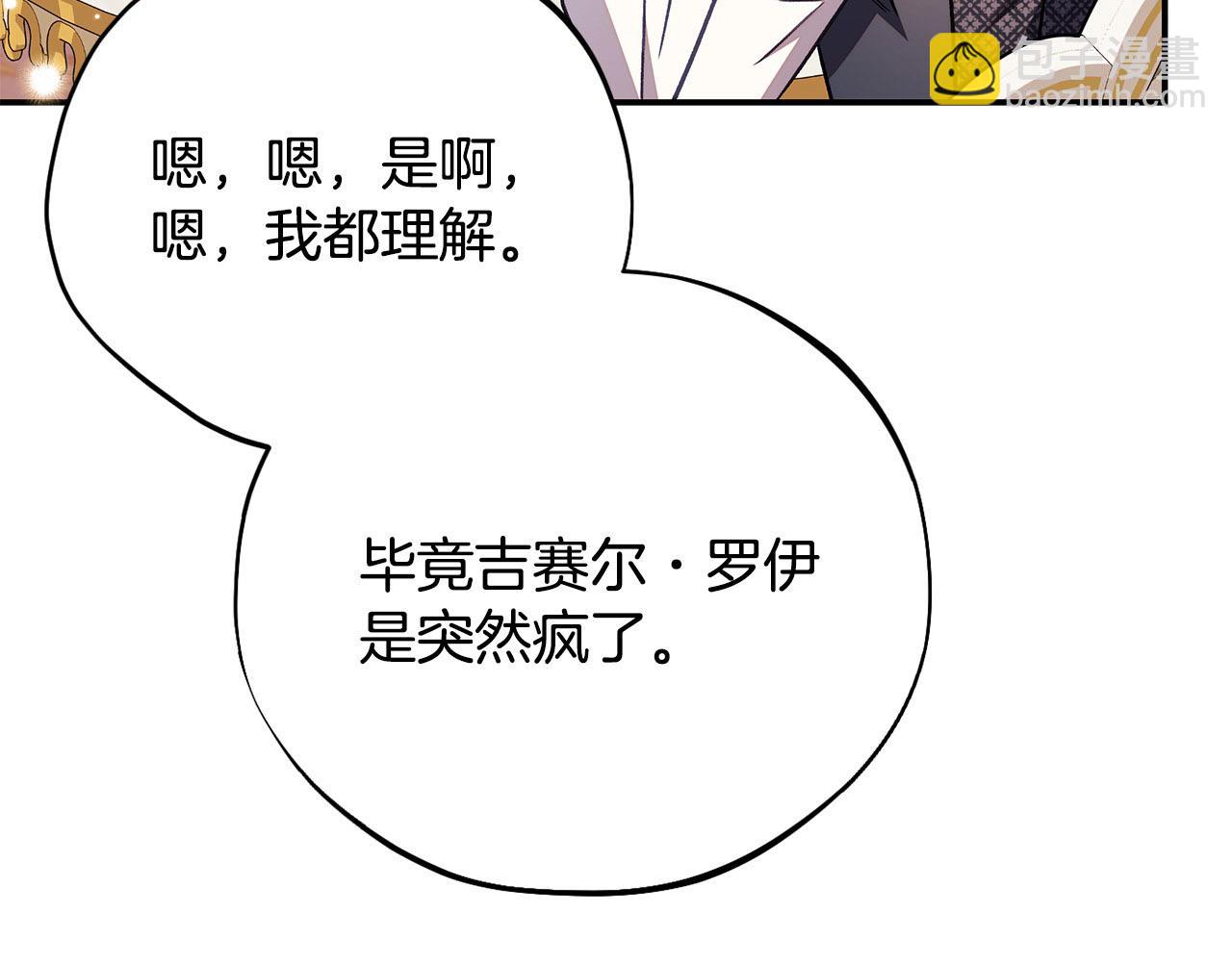第33话 回应231