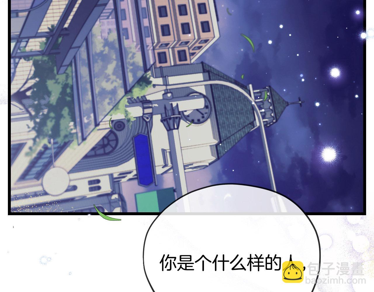 第33话 回应241