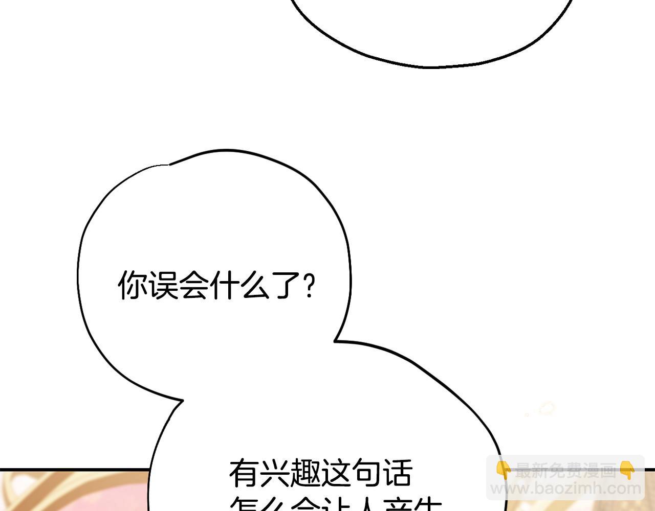 第33话 回应251