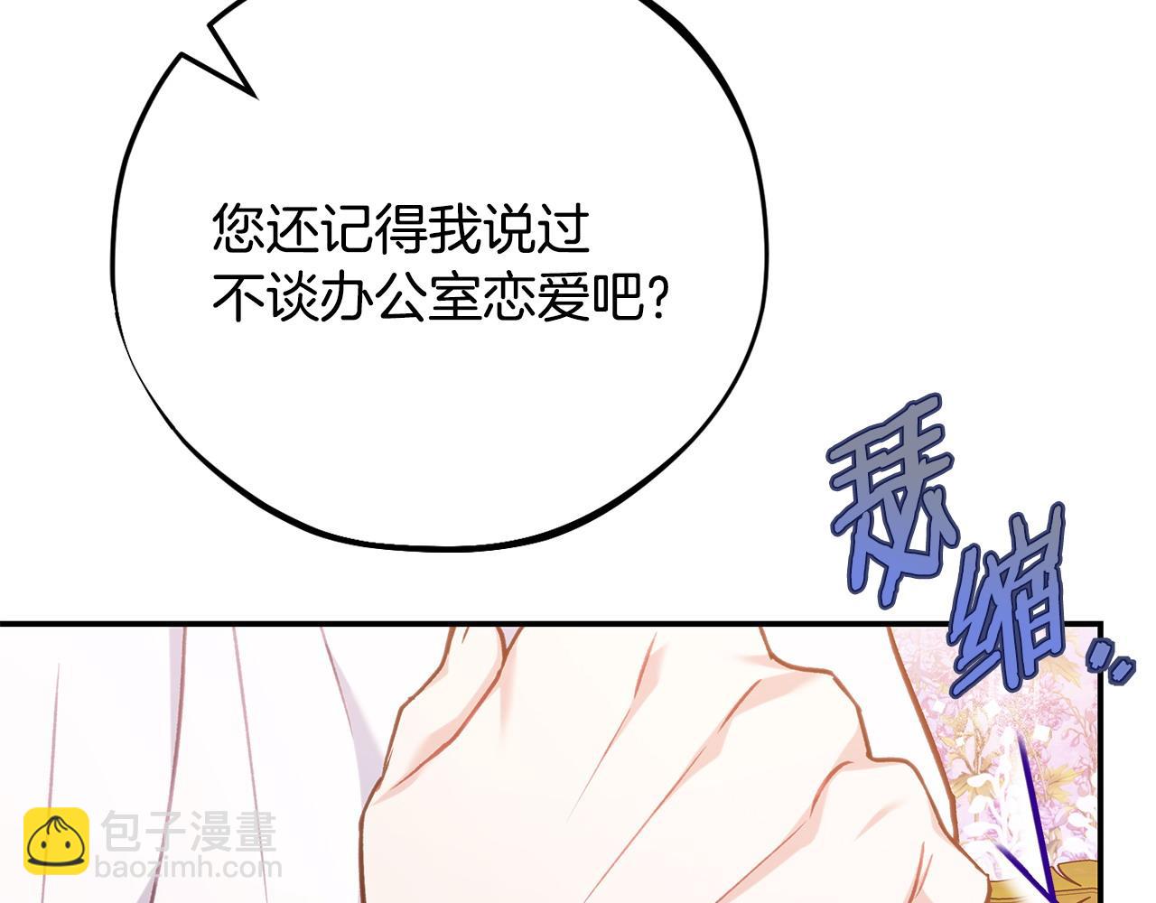 第33话 回应256