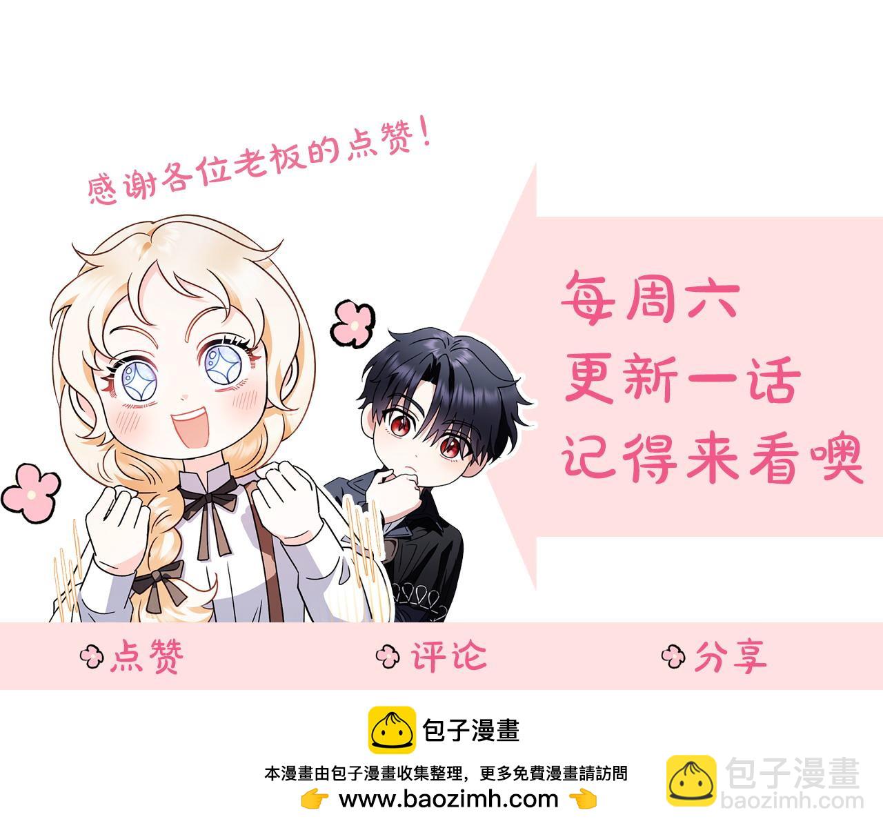 第33话 回应261