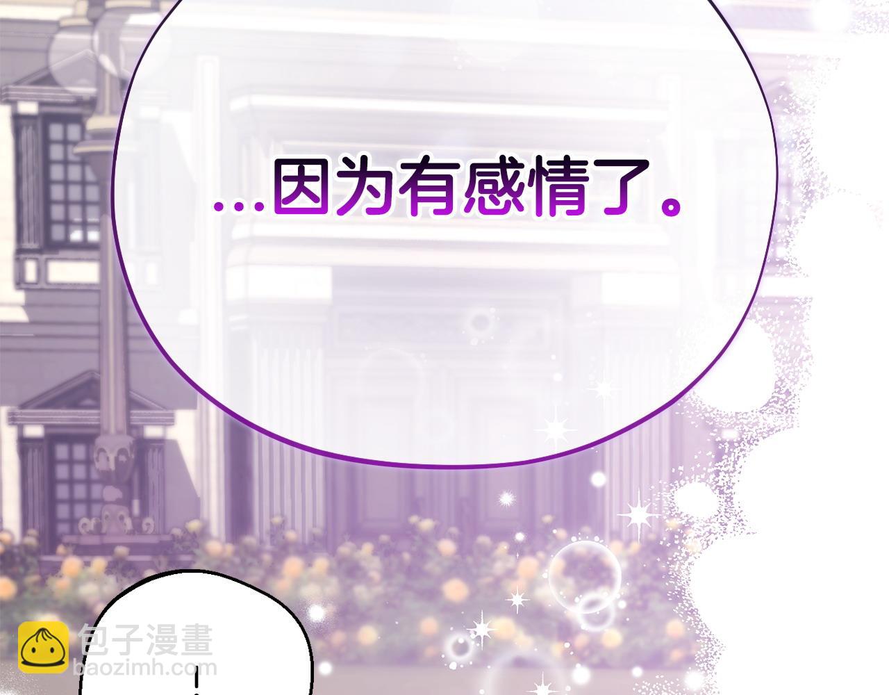 第33话 回应33