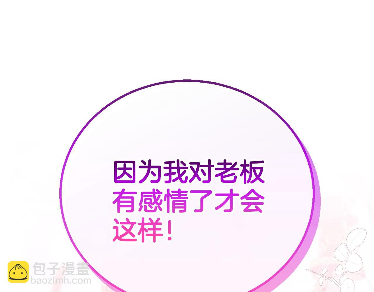 第33话 回应37
