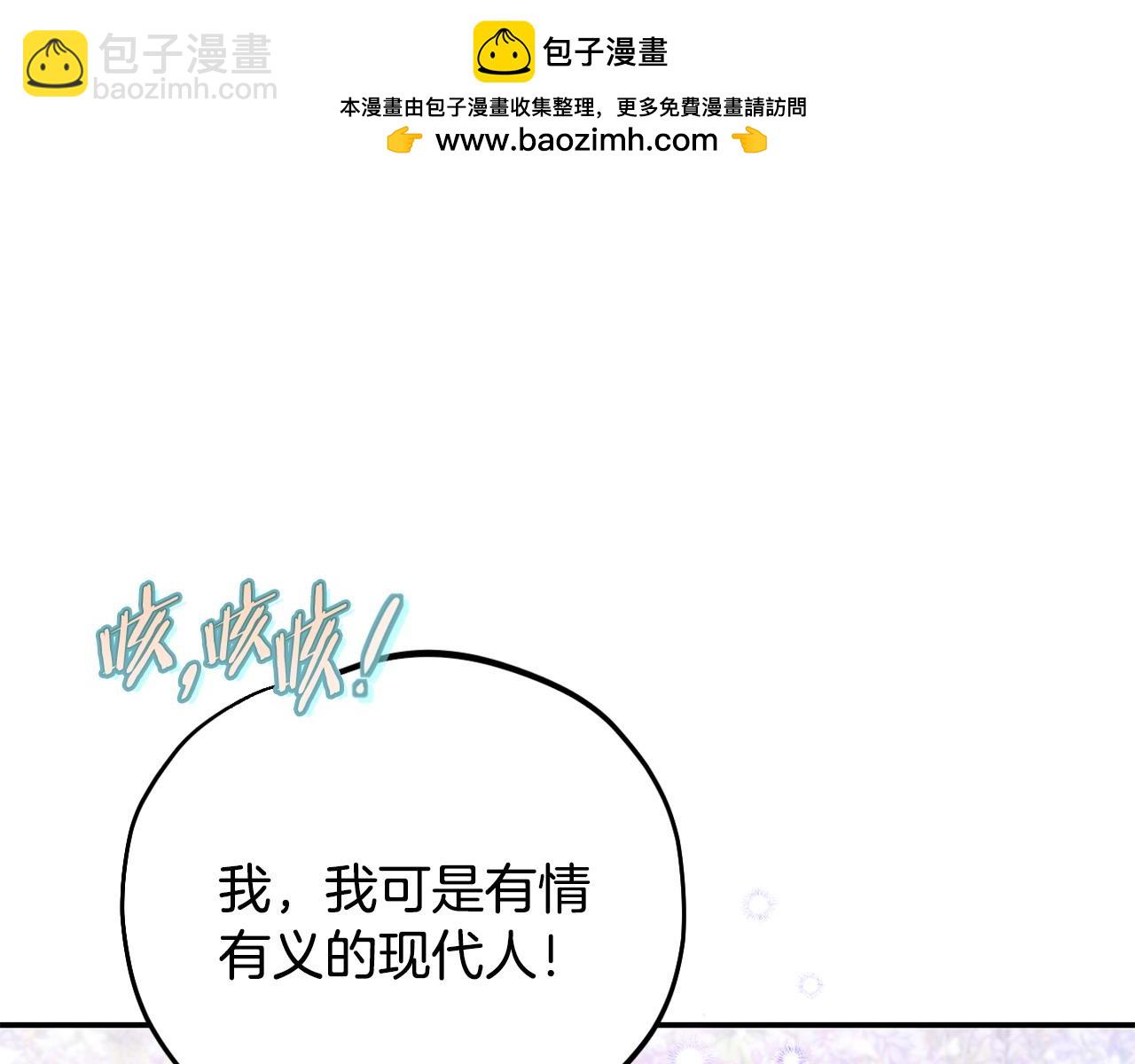 第33话 回应41