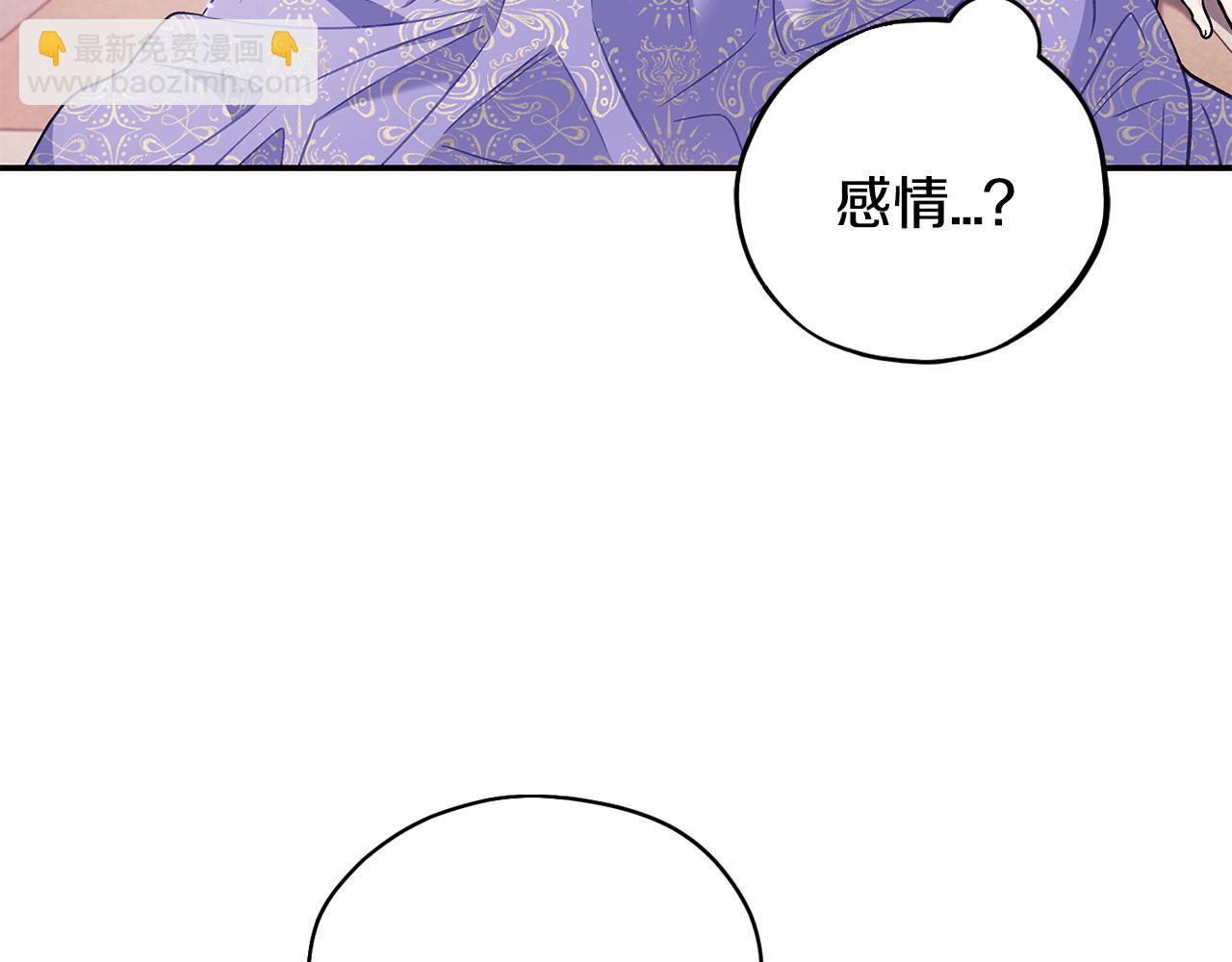 第33话 回应43