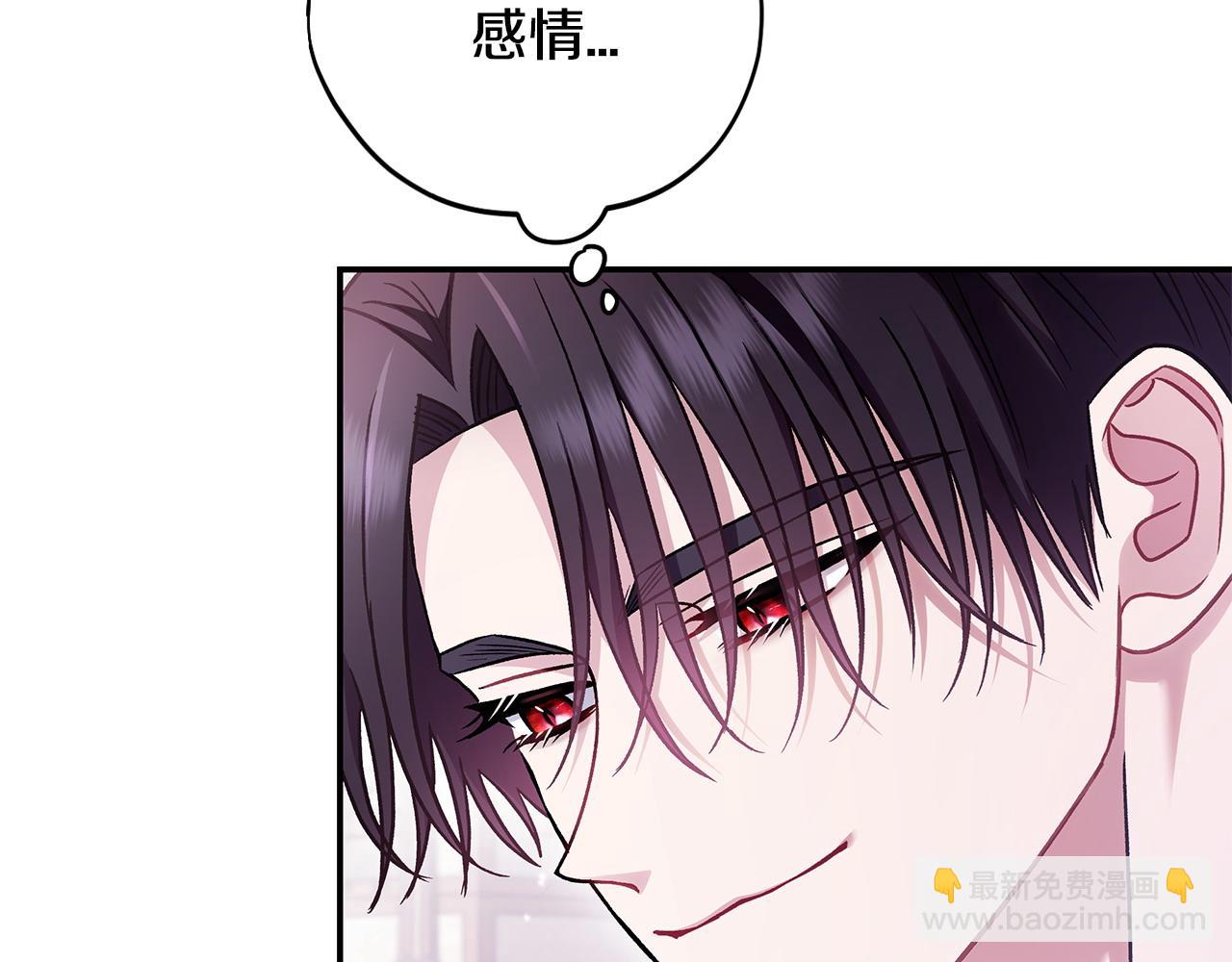 第33话 回应44
