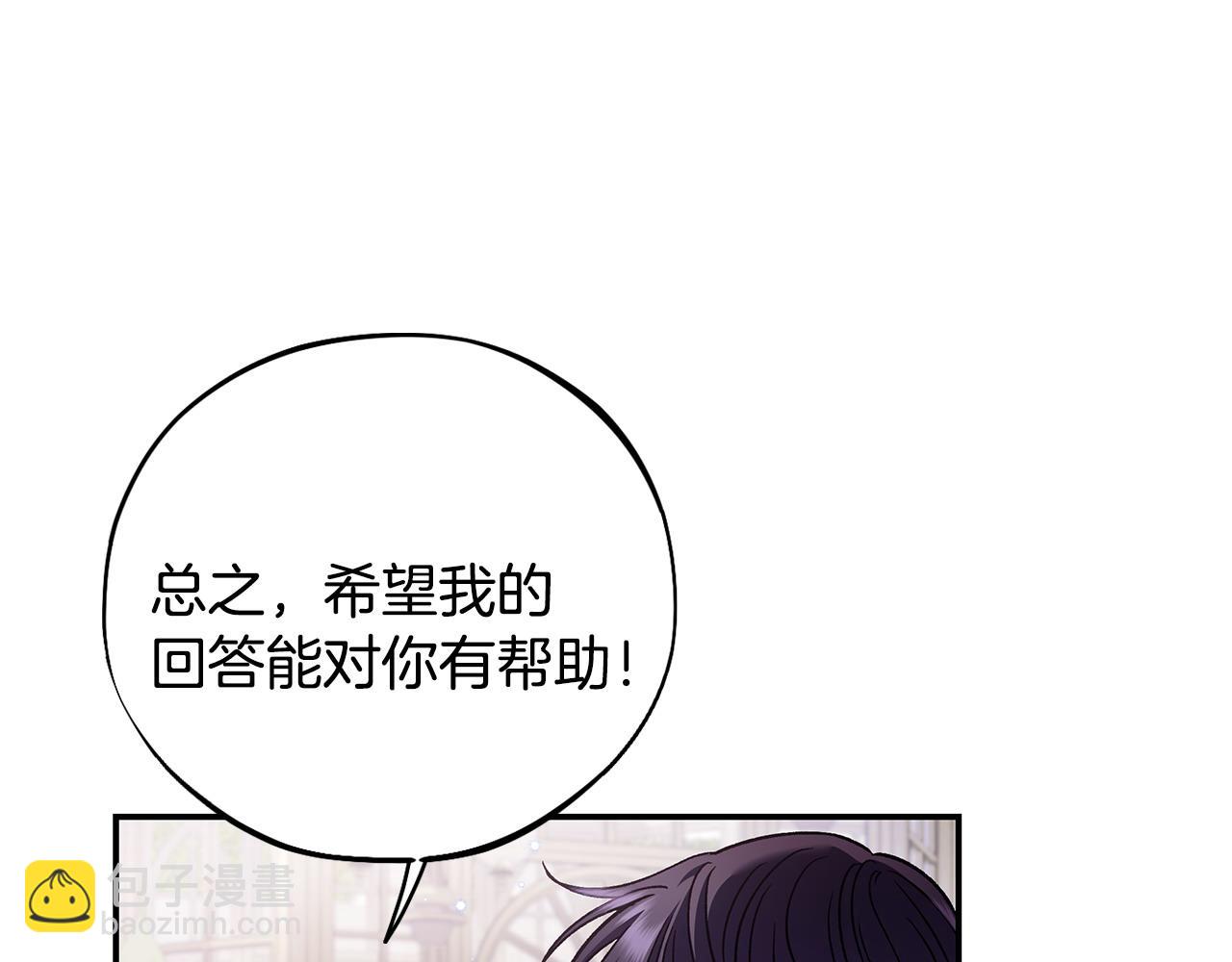第33话 回应46