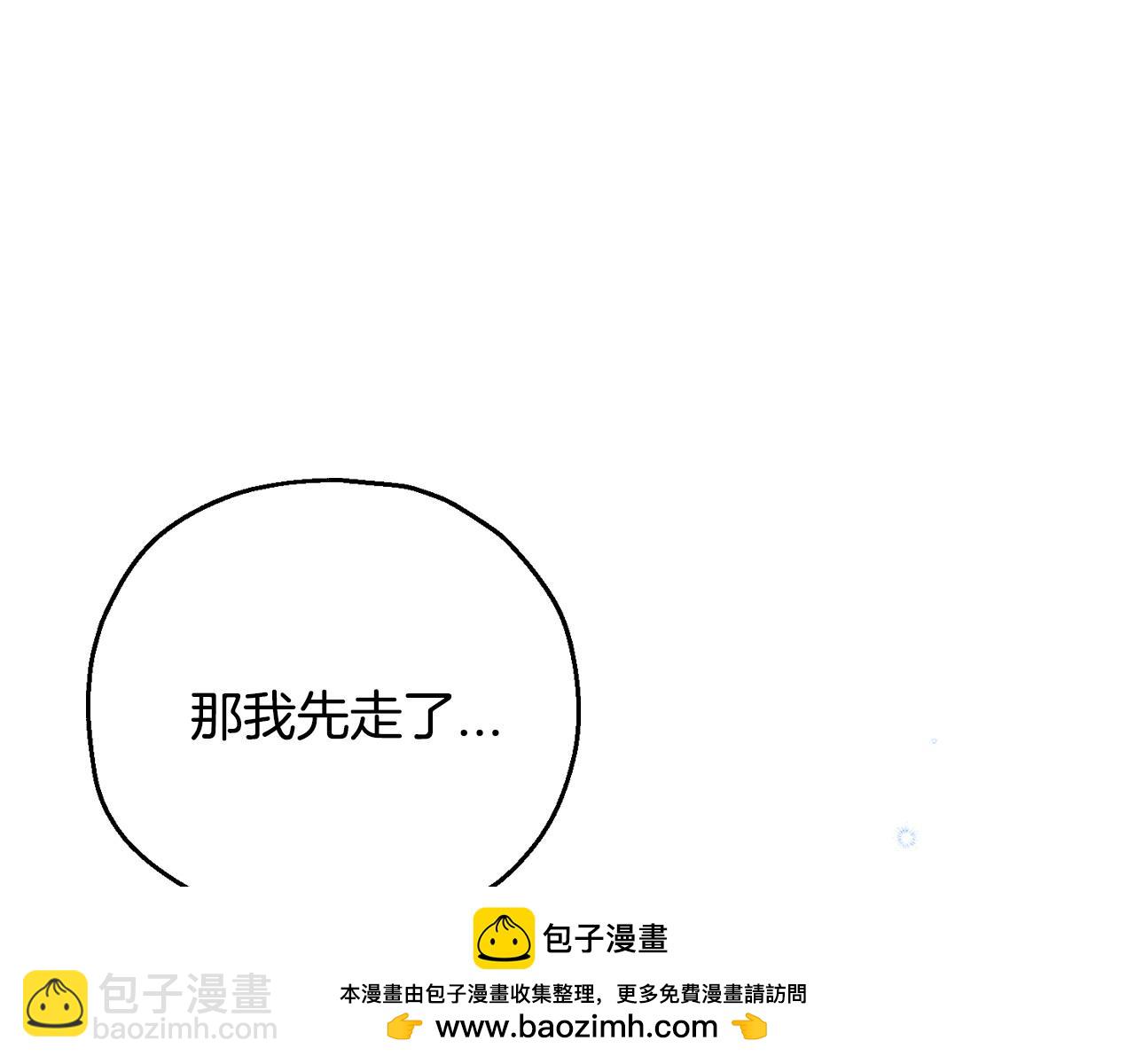 第33话 回应49