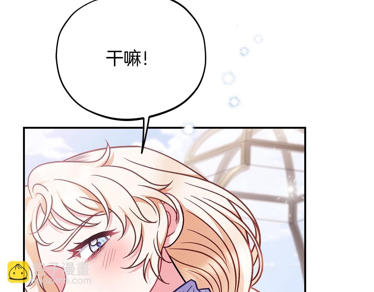 第33话 回应56