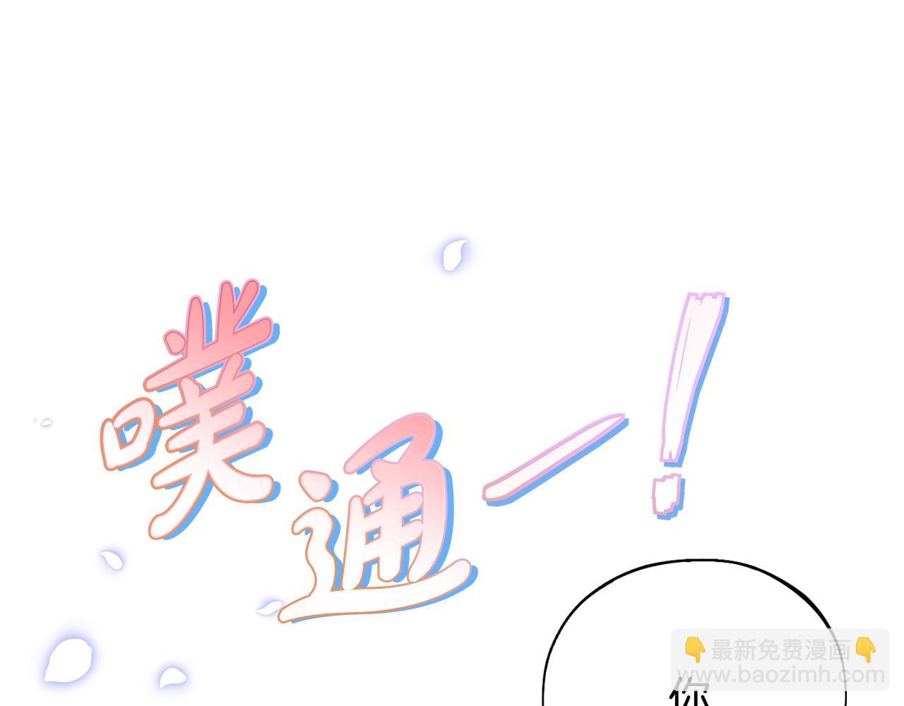 第33话 回应60