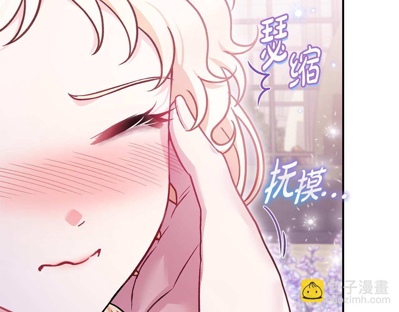 第33话 回应68
