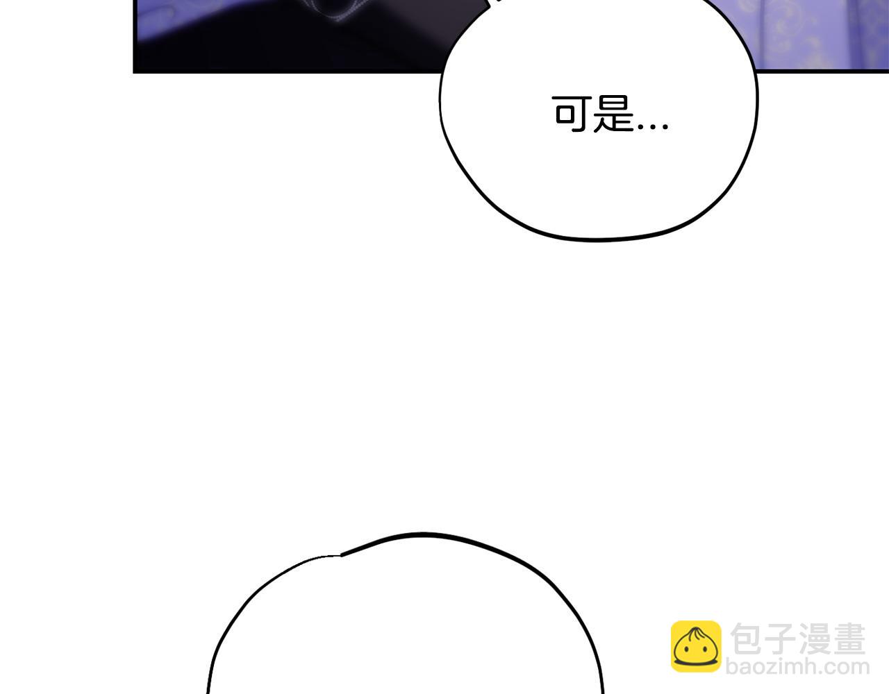 第33话 回应76