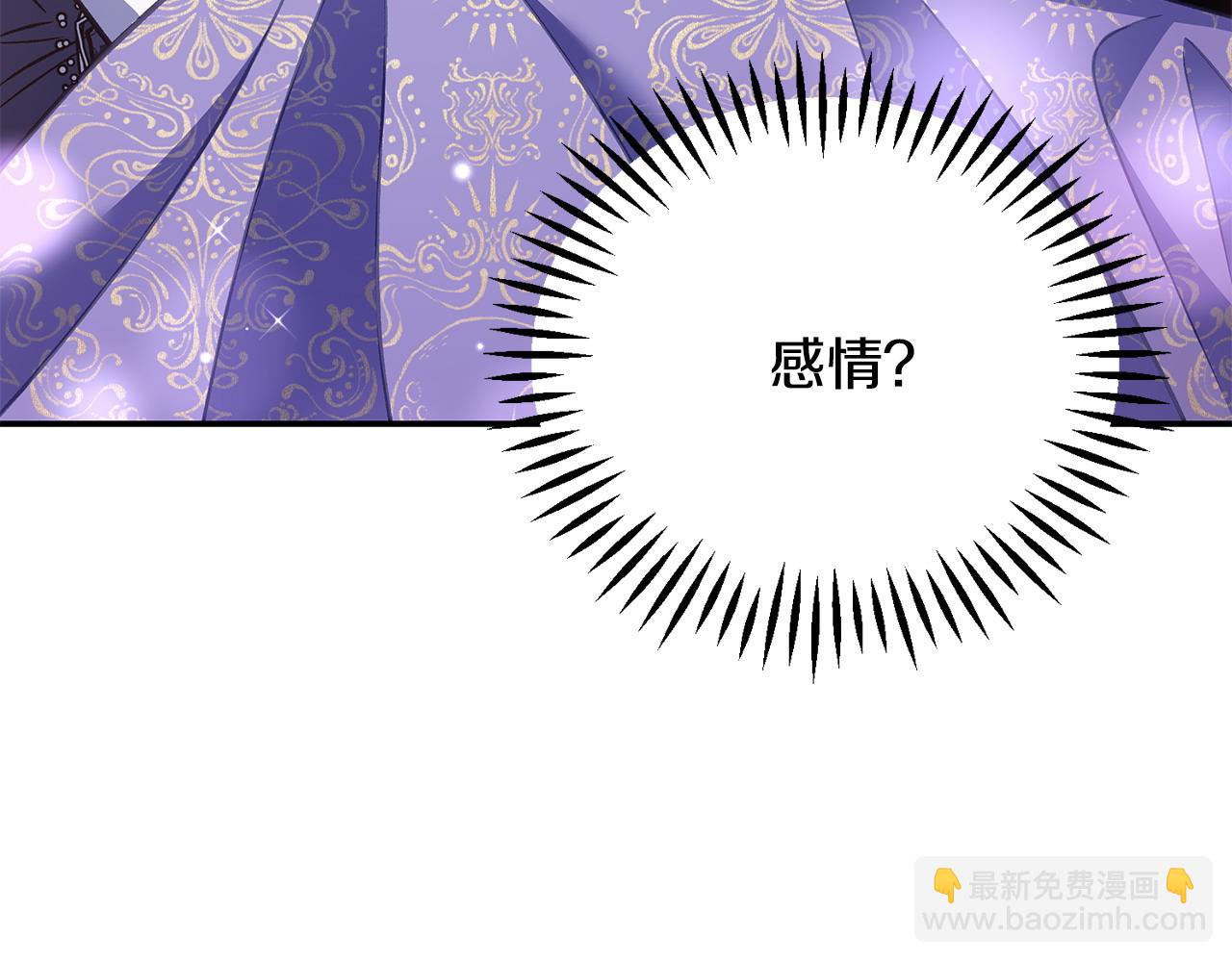 第33话 回应88