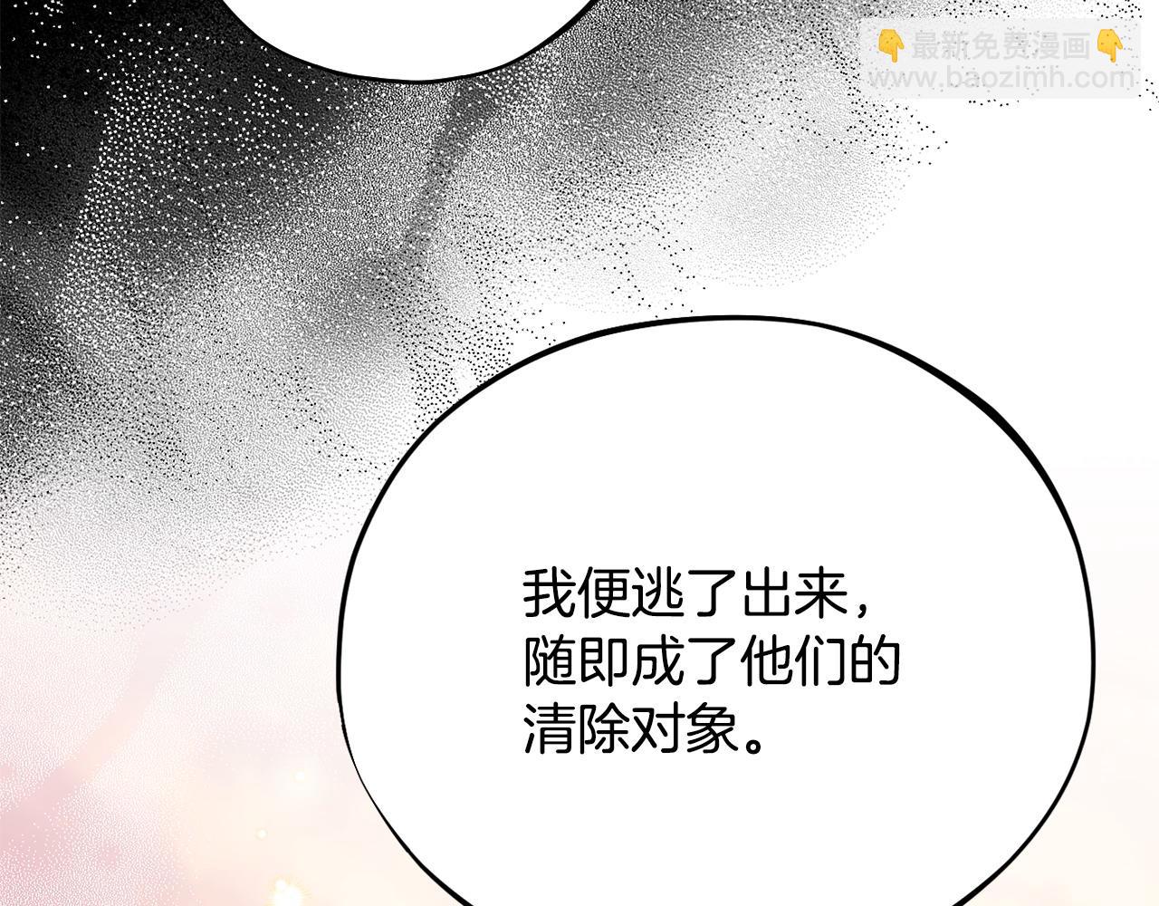第34话 心动的感觉123