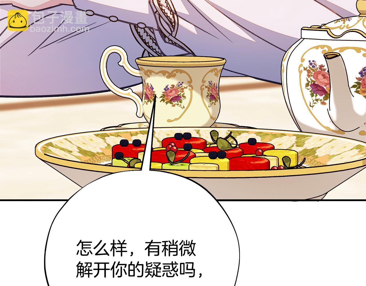 第34话 心动的感觉126