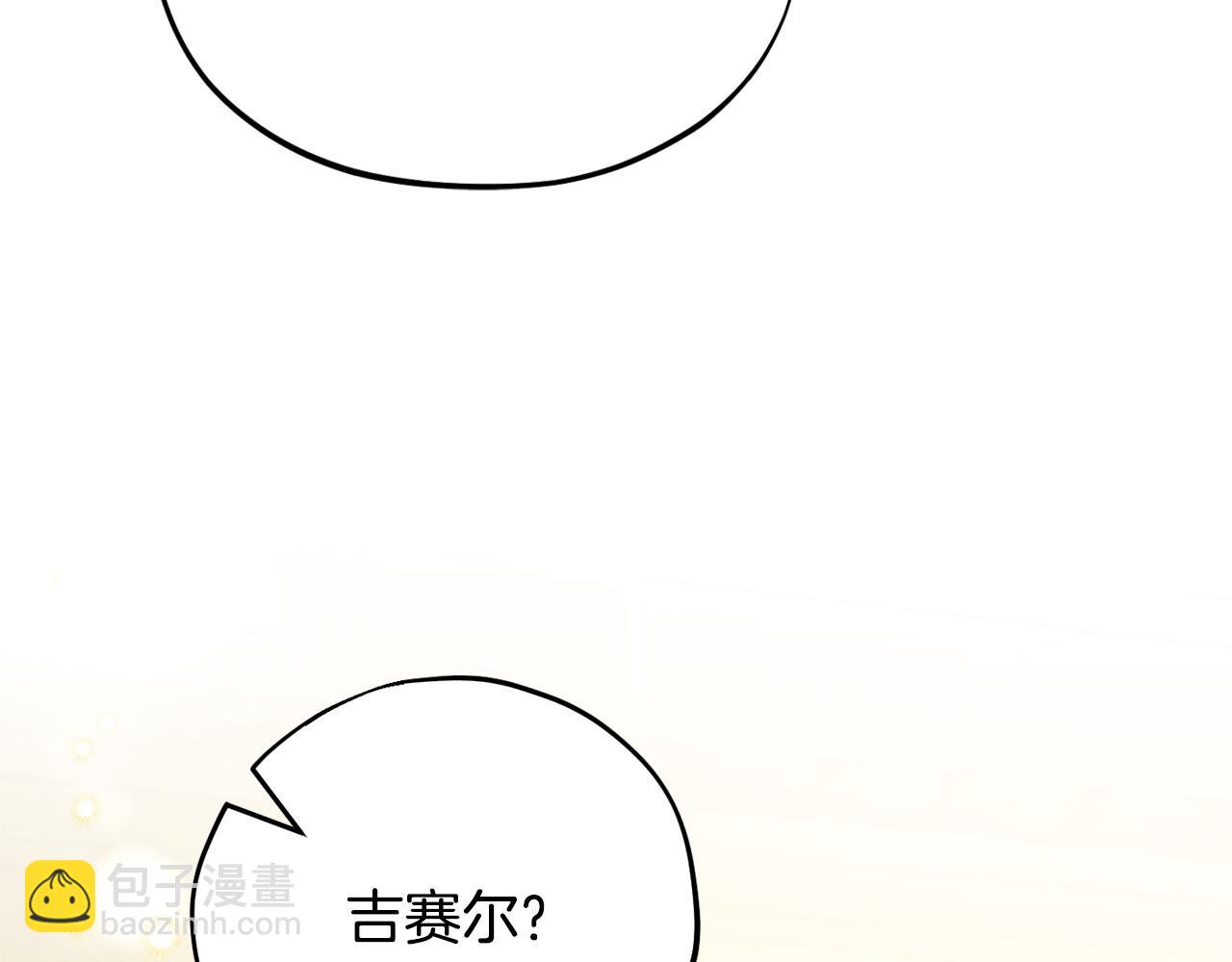 第34话 心动的感觉127