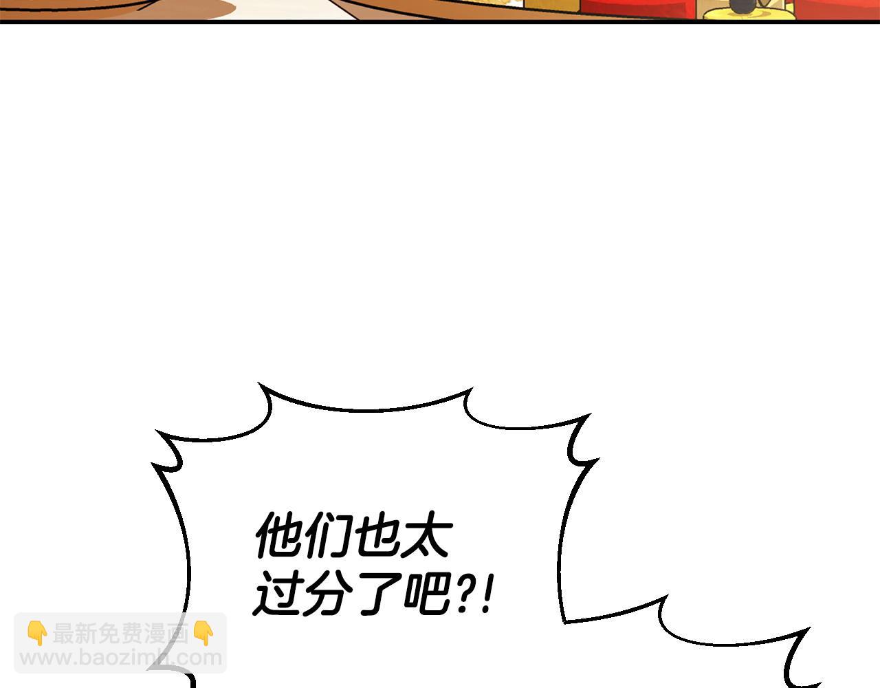 第34话 心动的感觉131