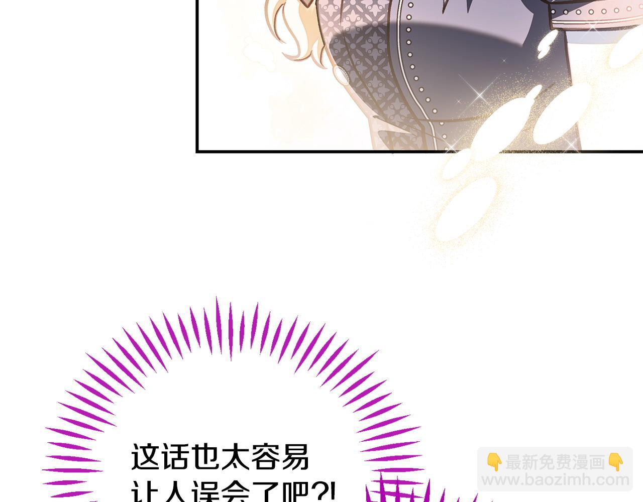 第34话 心动的感觉14