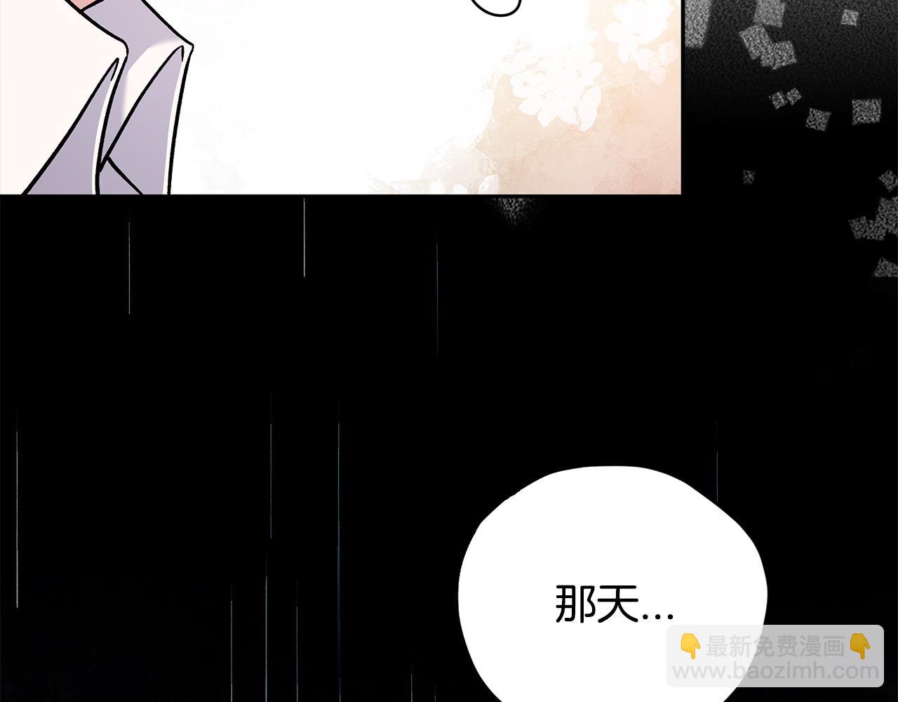 第34话 心动的感觉151