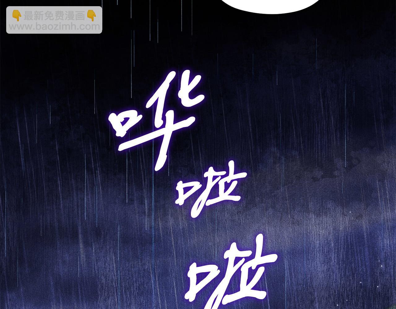 第34话 心动的感觉152