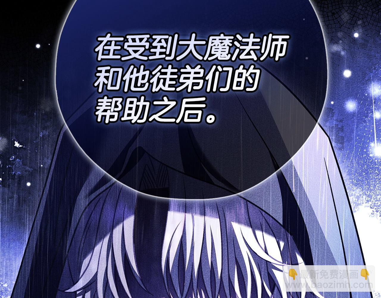 第34话 心动的感觉159