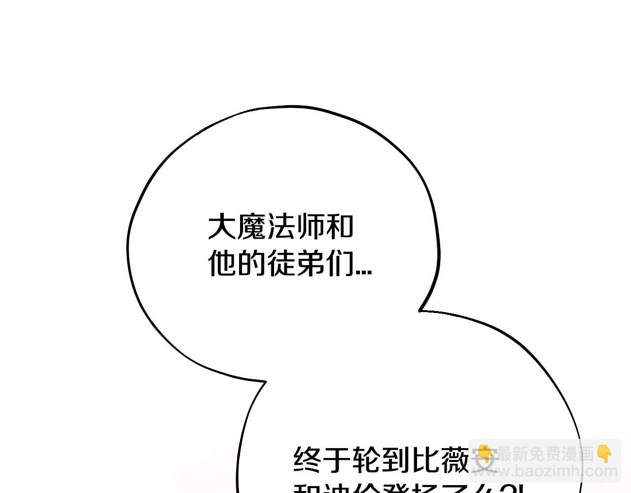 第34话 心动的感觉163