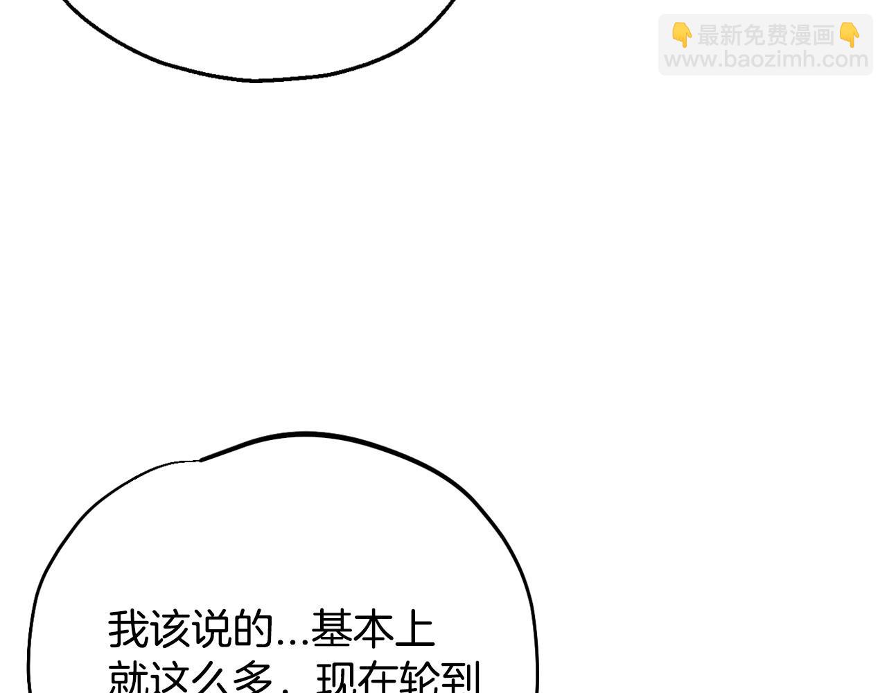 第34话 心动的感觉167