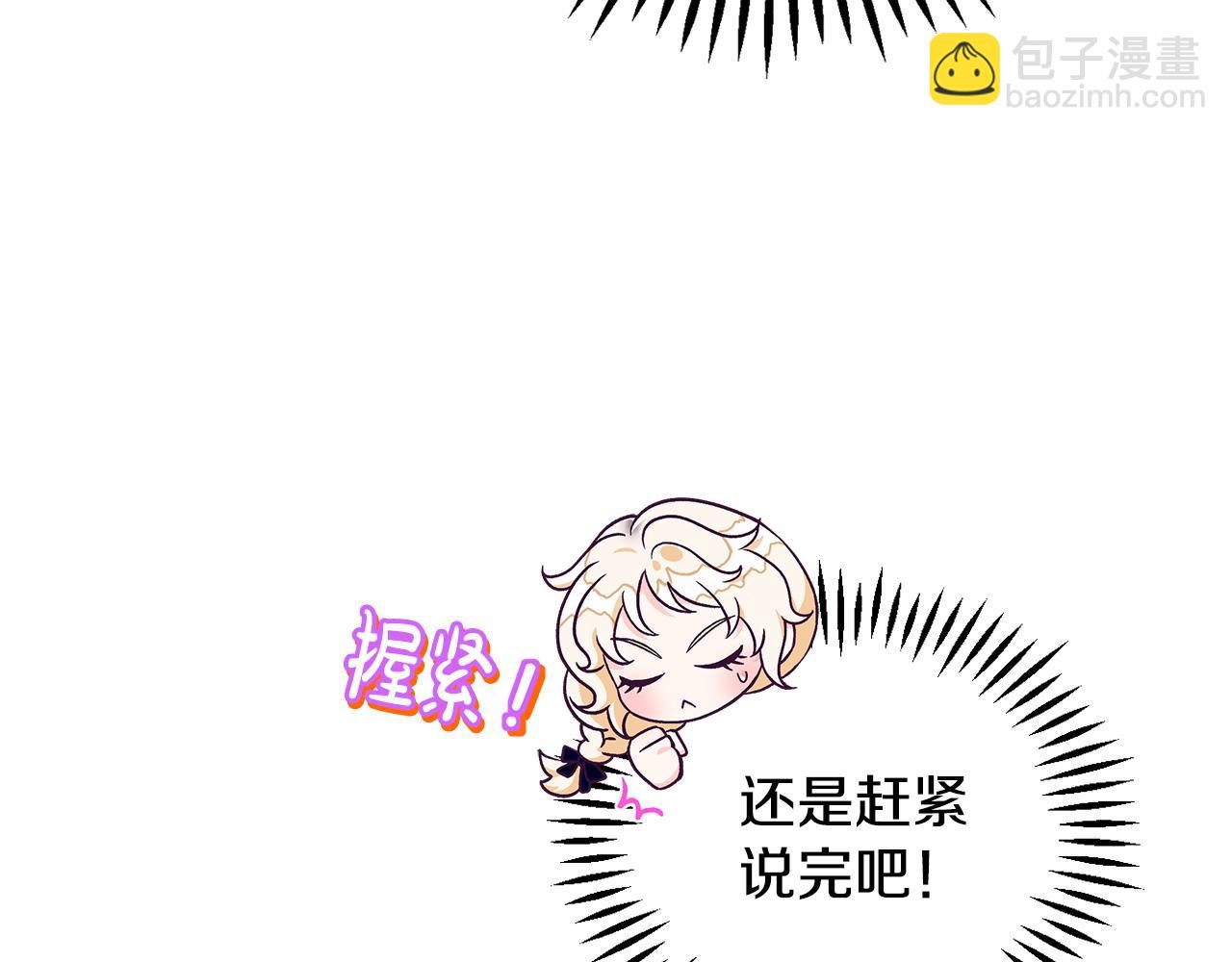 第34话 心动的感觉171