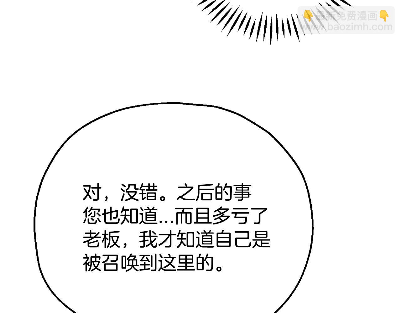 第34话 心动的感觉172